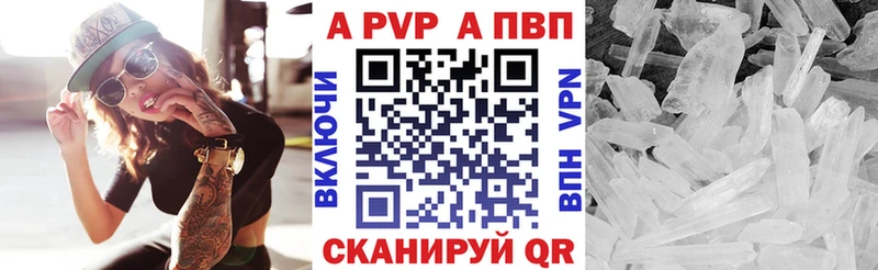 Каннабис Ворсма