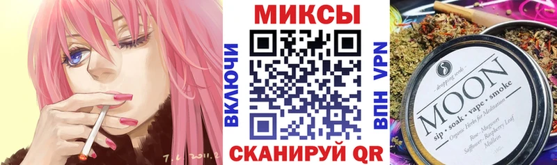 БУТИРАТ оксибутират  Купить закладки  Ворсма 