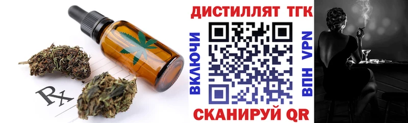 Купить закладки  Ворсма  Печенье с ТГК конопля 