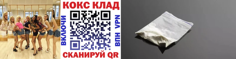 Купить  Ворсма  Кокаин 98% 