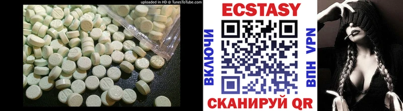 Купить закладки  Ворсма  Экстази Cube 