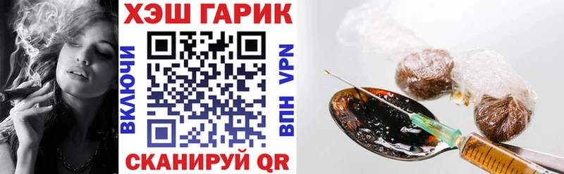 Купить закладки  Ворсма  ГАШИШ Cannabis 