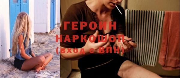 стафф Богданович