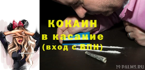 кокаин VHQ Беломорск