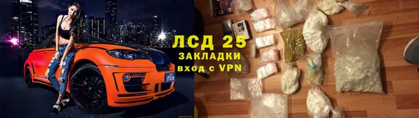 кокс Богородск