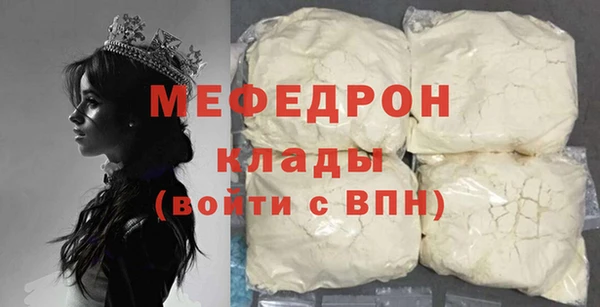 прущие крисы Богородицк
