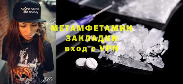 эйфоретик Белоозёрский
