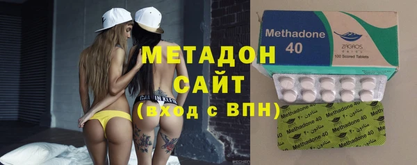 кокаин VHQ Беломорск