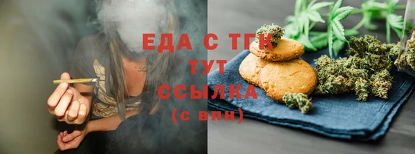 гидра Белокуриха