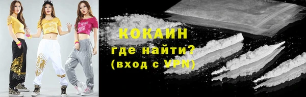 кокс Богородск
