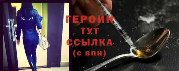 гидра Белокуриха