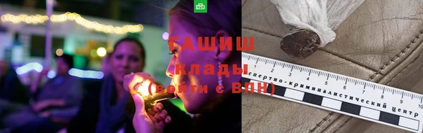 эйфоретик Белоозёрский