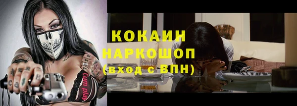 прущие крисы Богородицк