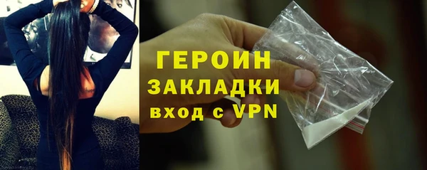 кокс Богородск