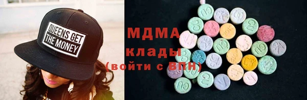 гидра Белокуриха