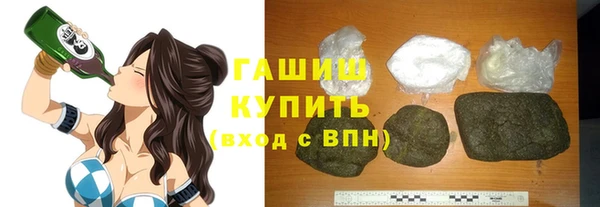 прущие крисы Богородицк