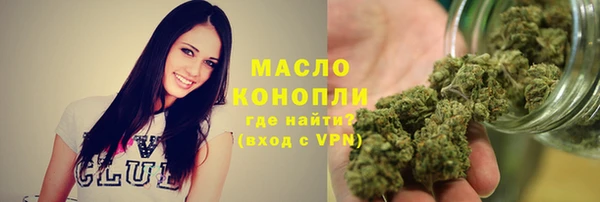 прущие крисы Богородицк
