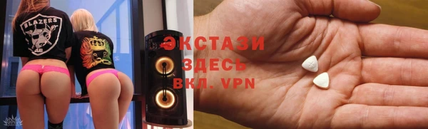 кокаин VHQ Беломорск