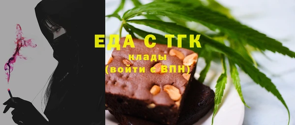 гидра Белокуриха