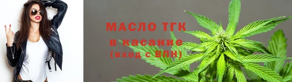 прущие крисы Богородицк