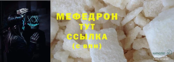 кокс Богородск