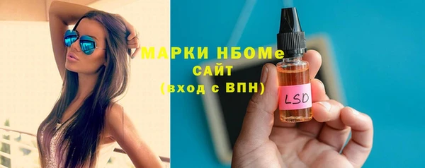 кокаин VHQ Беломорск