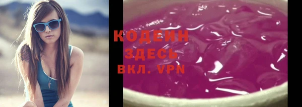 гидра Белокуриха
