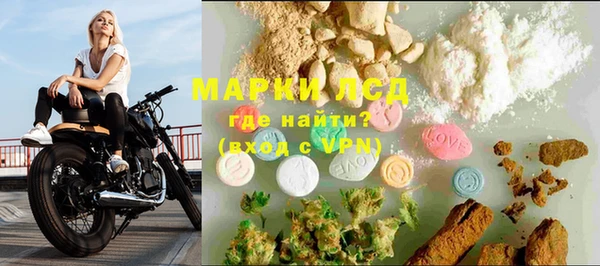 кокаин VHQ Беломорск