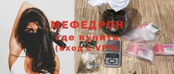 прущие крисы Богородицк
