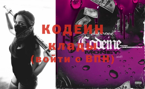 прущие крисы Богородицк