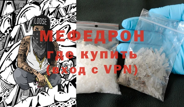 прущие крисы Богородицк