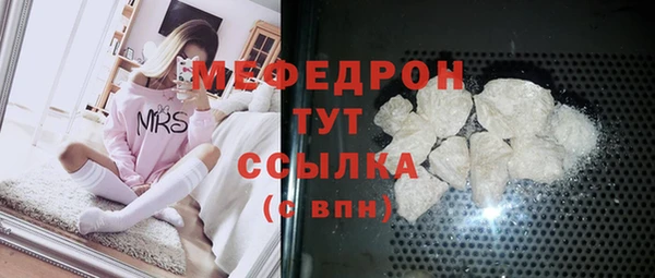 стафф Богданович