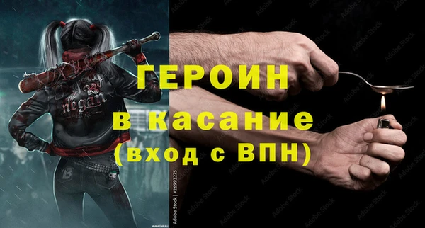 гидра Белокуриха