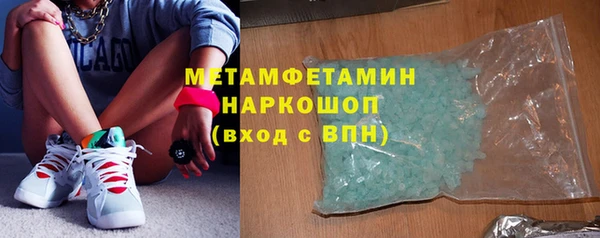 эйфоретик Белоозёрский