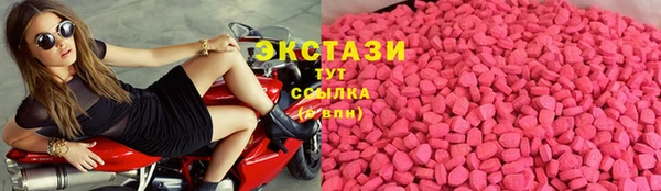 эйфоретик Белоозёрский