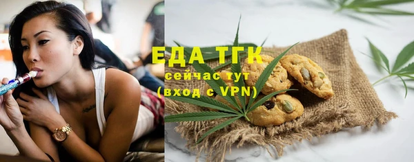 гидра Белокуриха