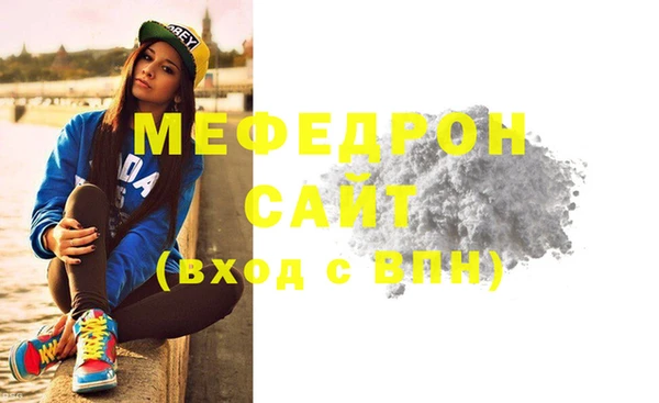 стафф Богданович