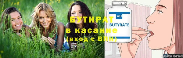 стафф Богданович