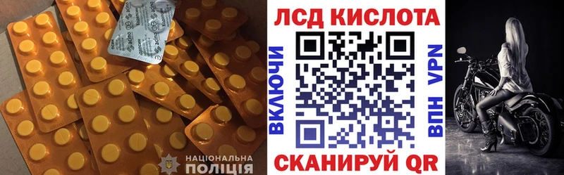 LSD-25 экстази кислота  Купить закладки  Ворсма 