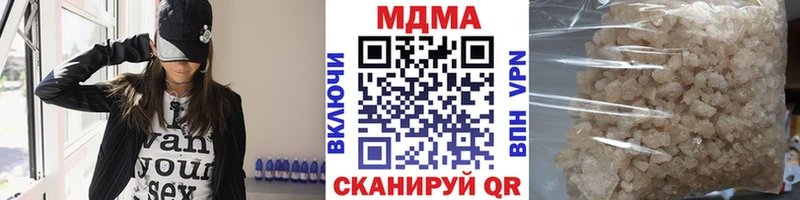Купить закладки  Ворсма  MDMA VHQ 