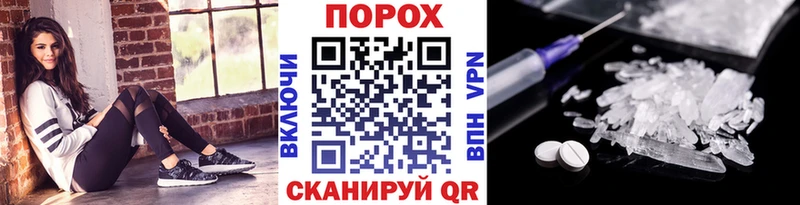 Купить  Ворсма  МЕТАМФЕТАМИН пудра 