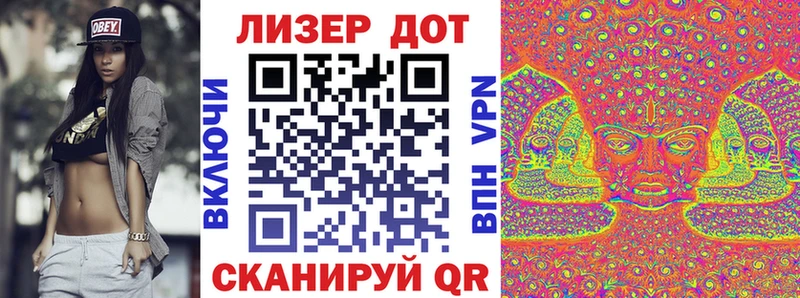 Купить где Ворсма Марки N-bome 1500мкг