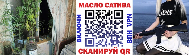 Дистиллят ТГК концентрат  Купить закладки  Ворсма 