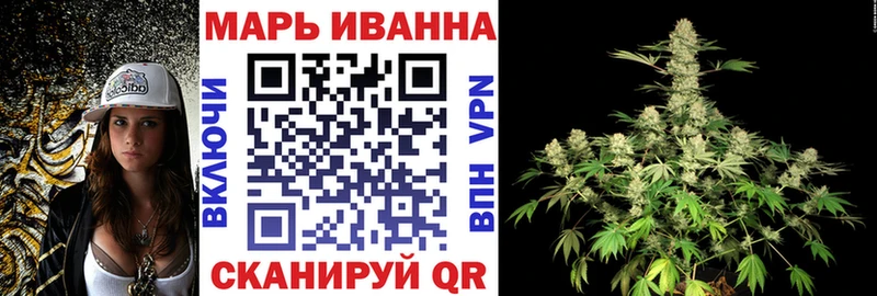 МАРИХУАНА SATIVA & INDICA  Купить  Ворсма 